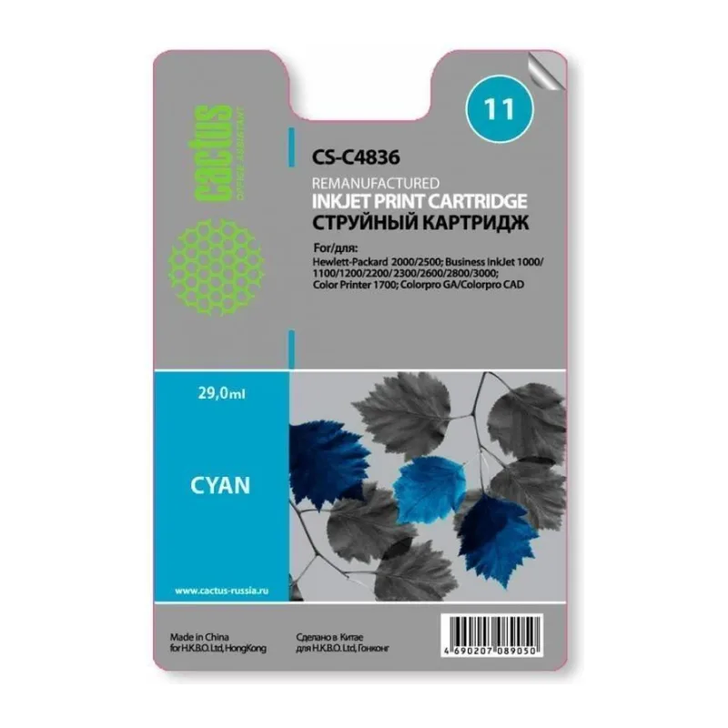 Картридж Cactus 11 голубой (CS-C4836)