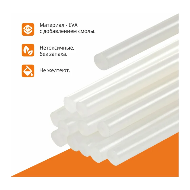 Стержни клеевые MaxPiler MGE-1120T-0.5