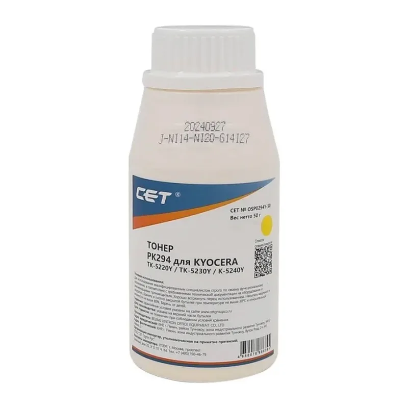 Тонер Cet PK294 желтый (OSP0294Y-50)