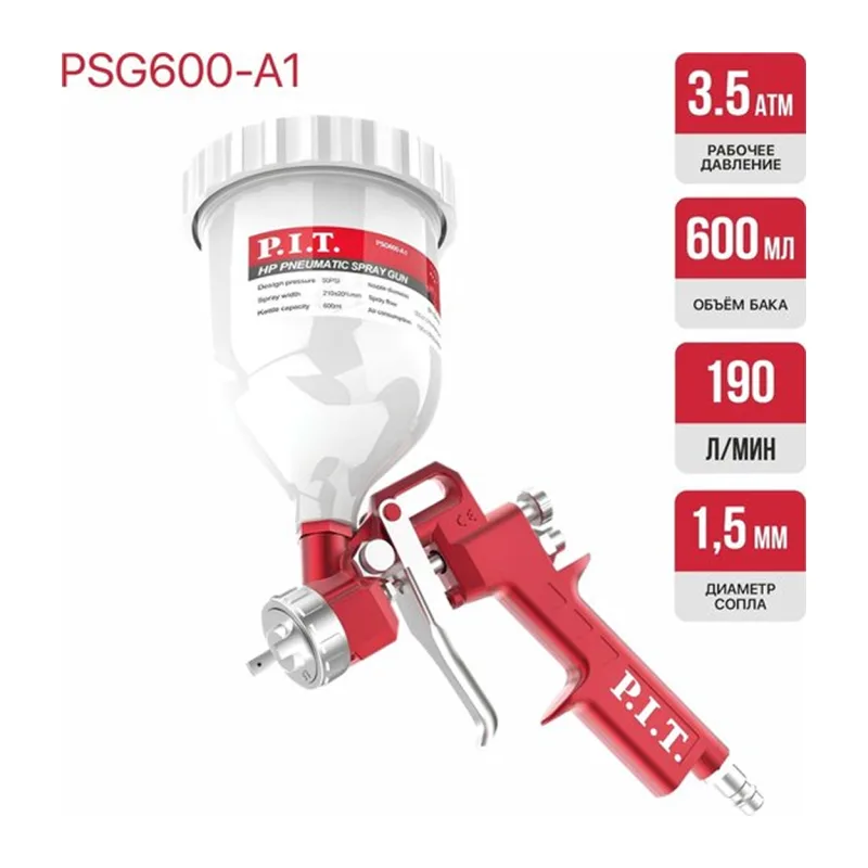 Пневматический краскопульт P.I.T. PSG600-A1