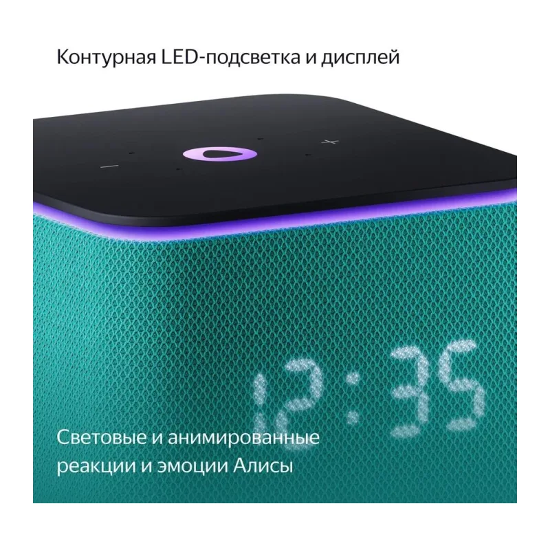 Умная колонка Яндекс Станция Миди зеленый (YNDX-00054EMD)
