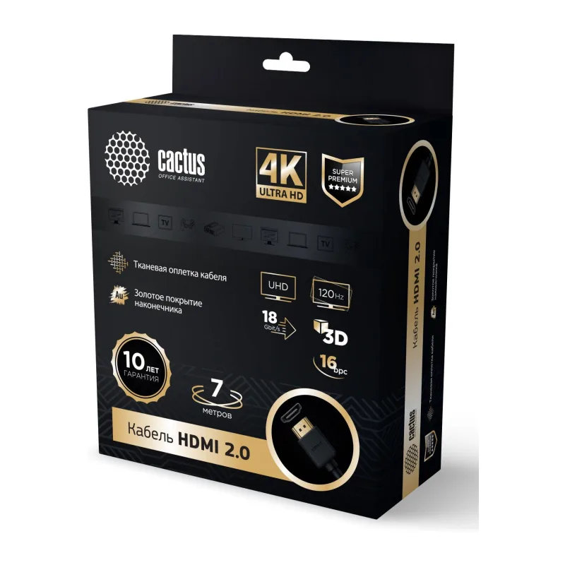 Кабель аудио-видео Cactus CS-HDMI.2-7 HDMI (m)/HDMI (m) 7м. черный
