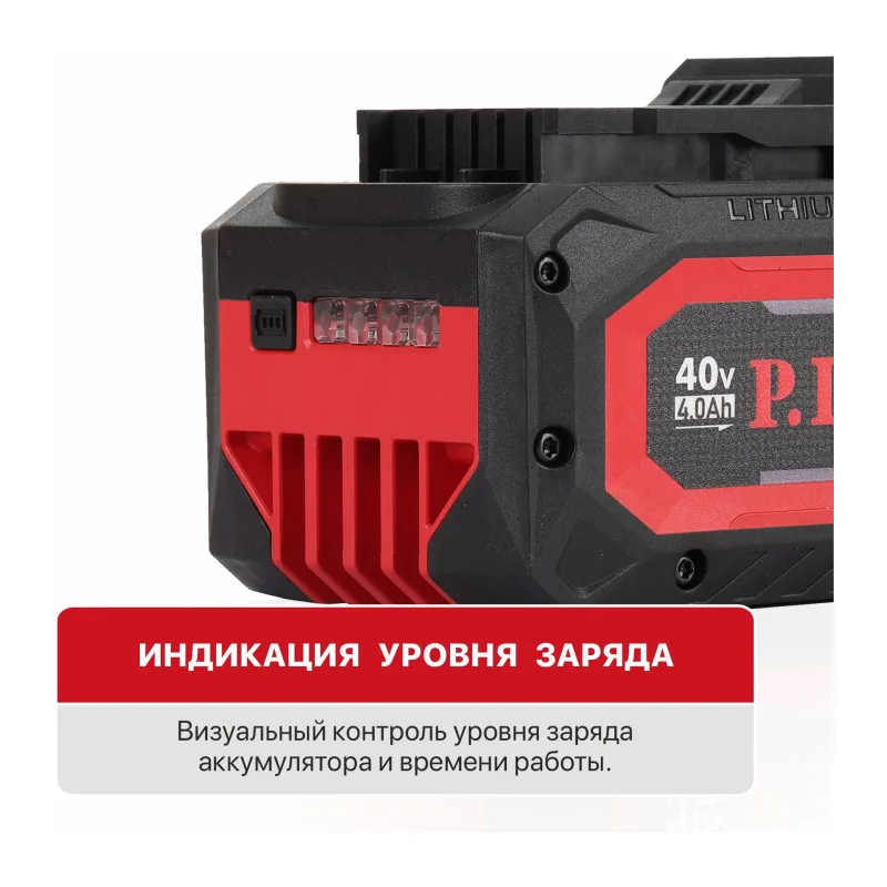 Аккумулятор для инструмента P.I.T. PH20-8.0
