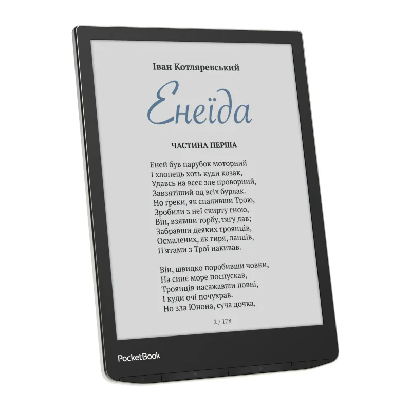 Электронная книга PocketBook 743G Stardust Silver (PB743G-U-CIS)