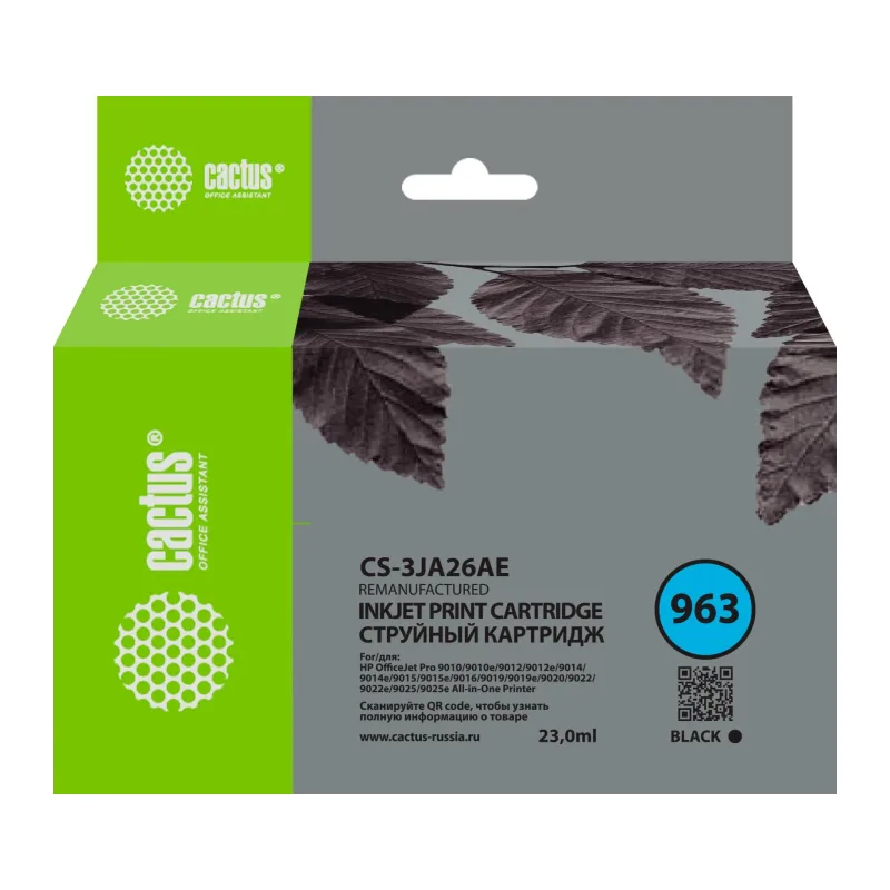 Картридж Cactus 963 черный (CS-3JA26AE)