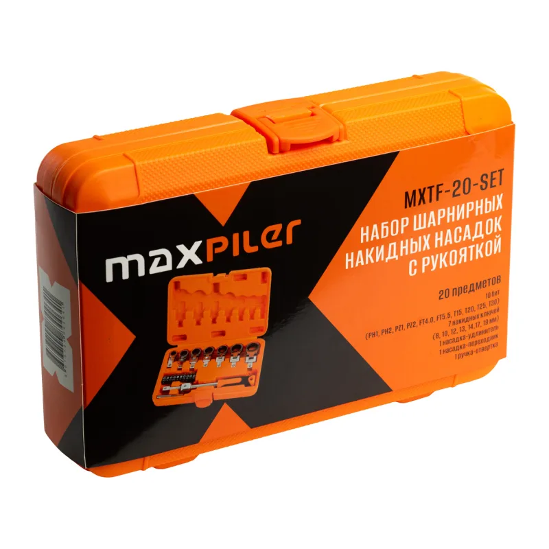 Набор насадок MaxPiler MXTF-20-SET