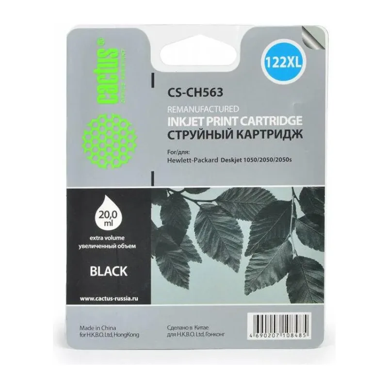 Картридж Cactus CS-CH563