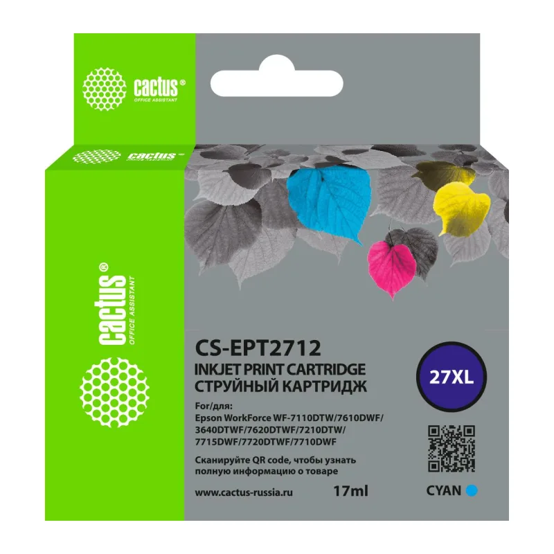 Картридж Cactus CS-EPT2712 голубой