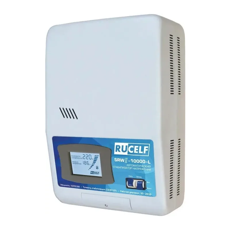 Стабилизатор напряжения Rucelf SRWII-10000-L