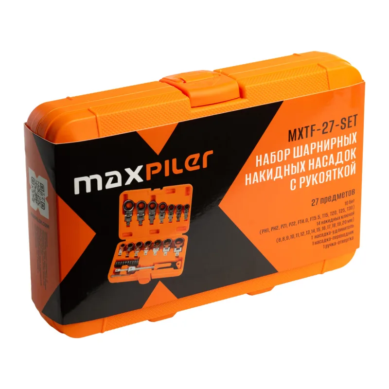 Набор насадок MaxPiler MXTF-27-SET