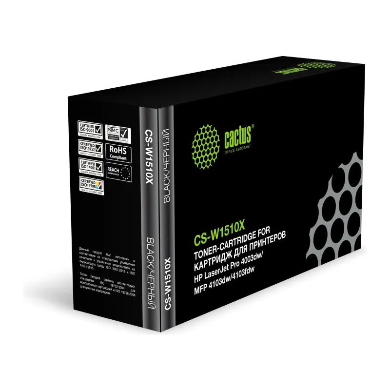 Картридж Cactus CS-W1510X черный