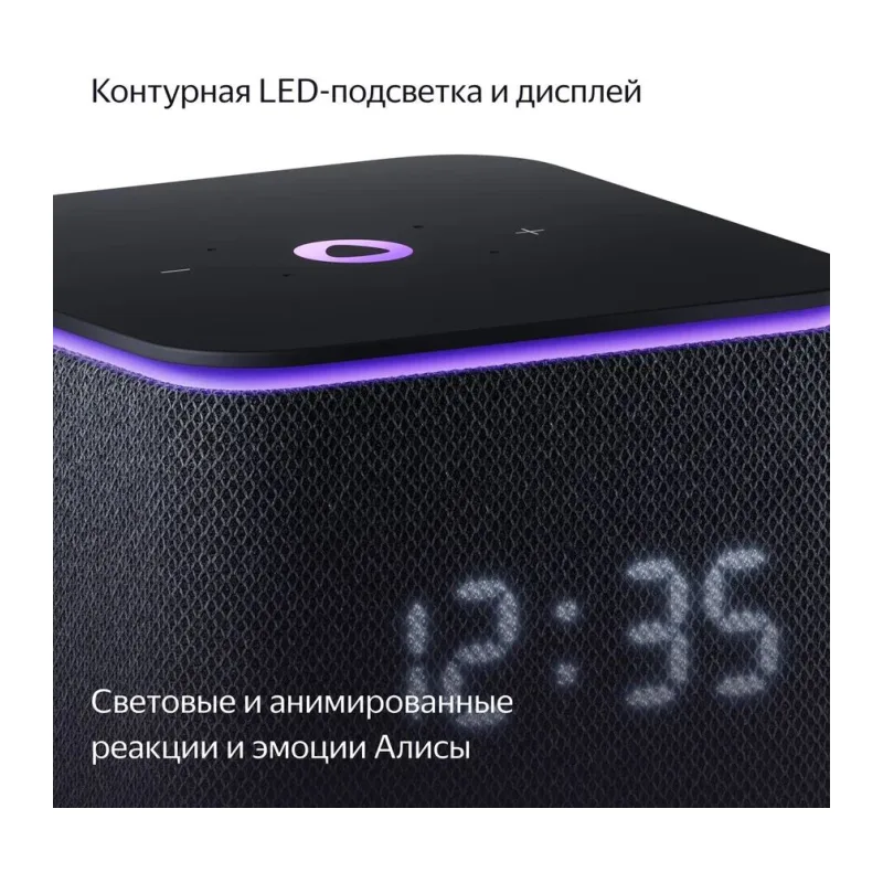 Умная колонка Яндекс Станция Миди черный (YNDX-00054BLK)
