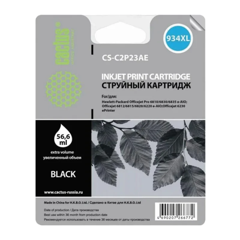 Картридж Cactus CS-C2P23AE Black