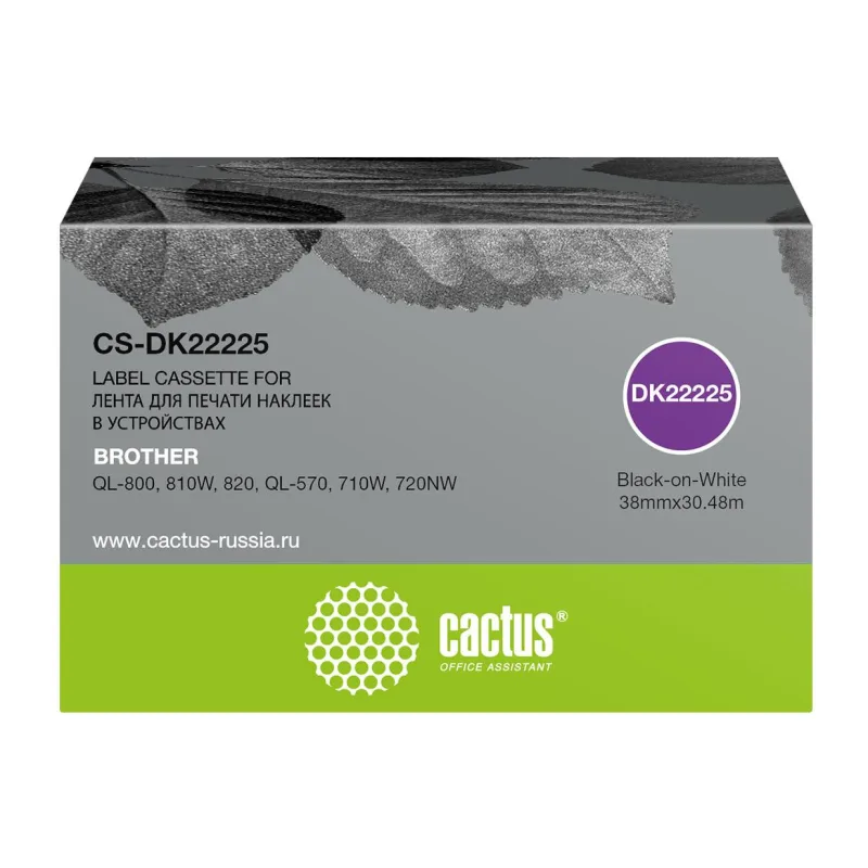 Картридж ленточный Cactus DK-22225 черный (CS-DK22225)