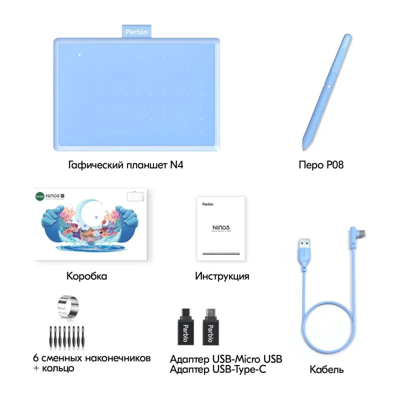 Графический планшет Parblo Ninos N4 Blue