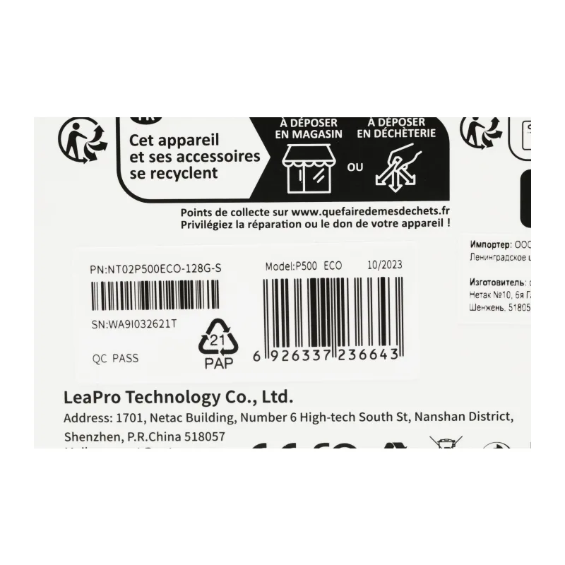 Карта памяти Netac P500 Eco microSDXC 128GB без адаптера (NT02P500ECO-128G-S)