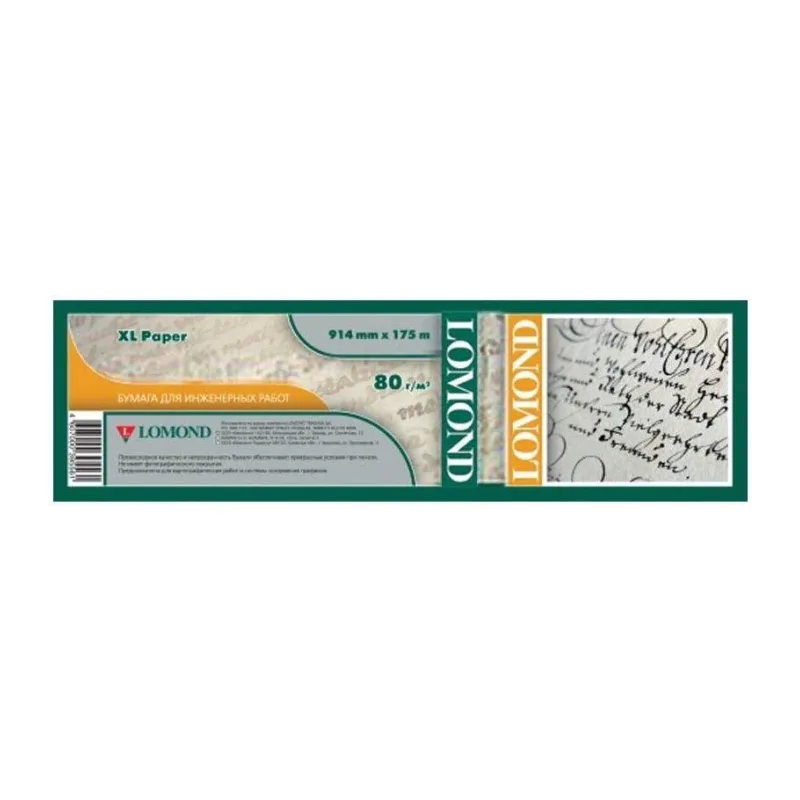 Бумага Lomond 914 мм x 175 м (80 г/м2 1209122
