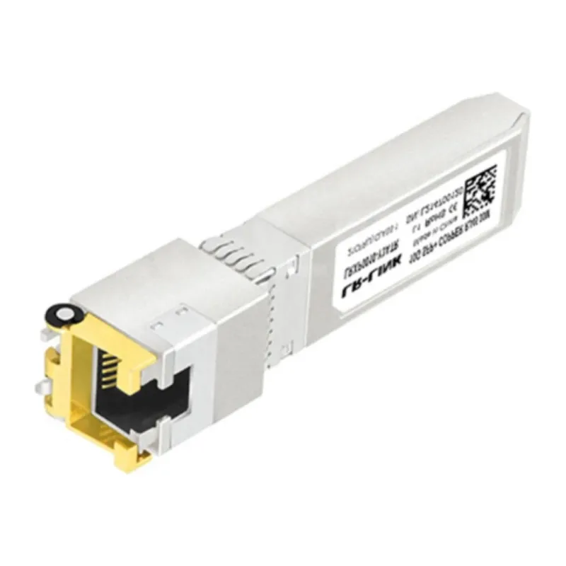 Трансивер Lr-Link LRXP0010-Y3ATR