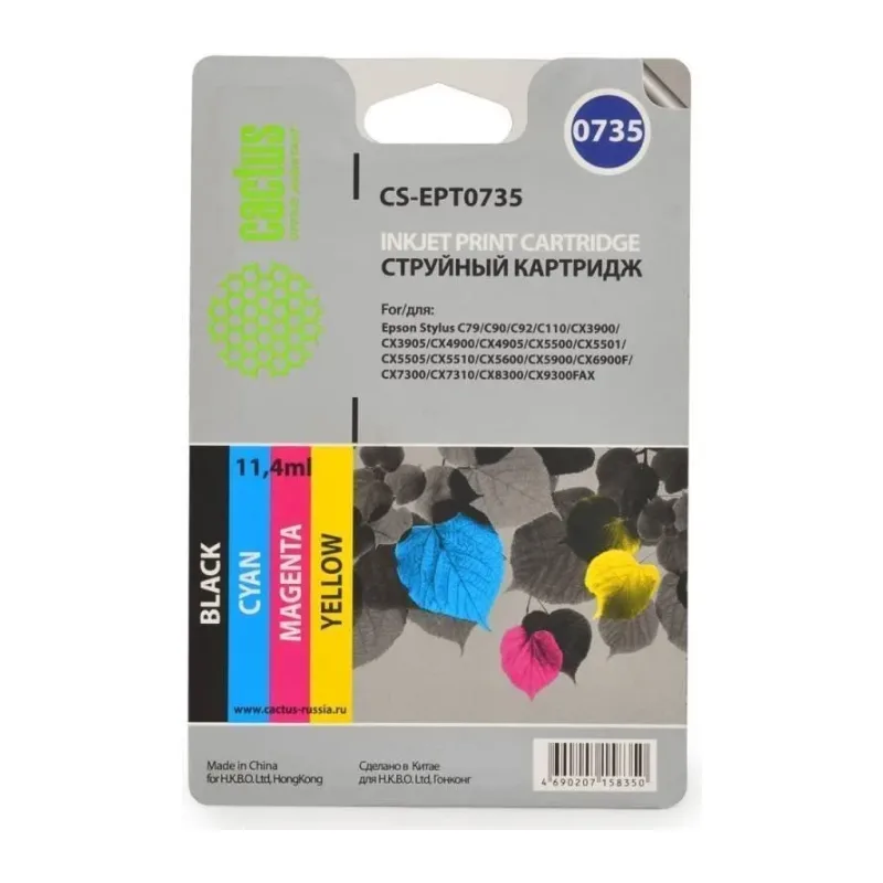 Картридж Cactus CS-EPT0735