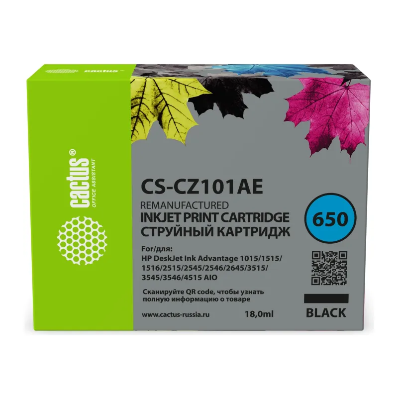 Картридж Cactus CS-CZ101AE черный