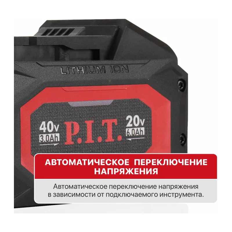 Аккумулятор для инструмента P.I.T. PH20-6.0