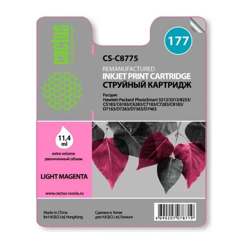 Картридж Cactus CS-C8775