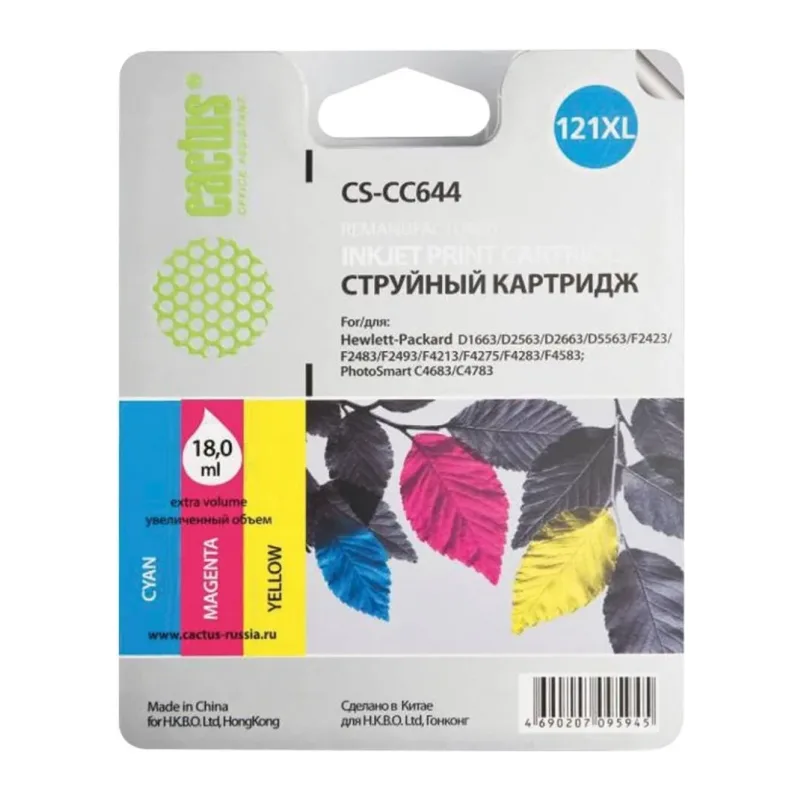 Картридж Cactus CS-CC644