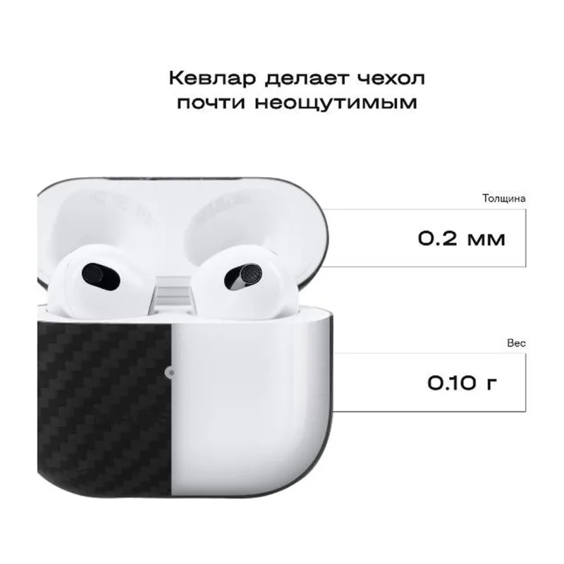 Чехол Magssory для AirPods 3 (CFB022)