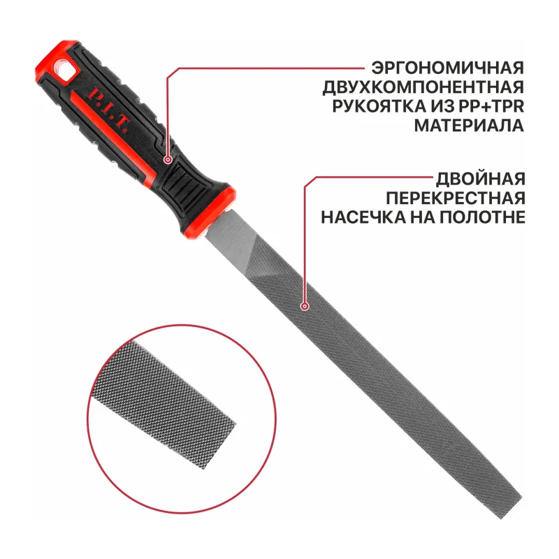 Набор напильников P.I.T. HSET03-0005 5 предметов