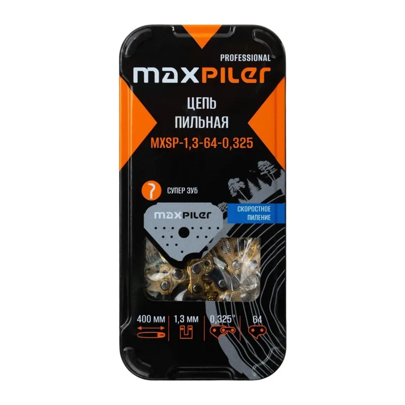 Цепь для пилы MaxPiler MXSP-1.3-64-0.325