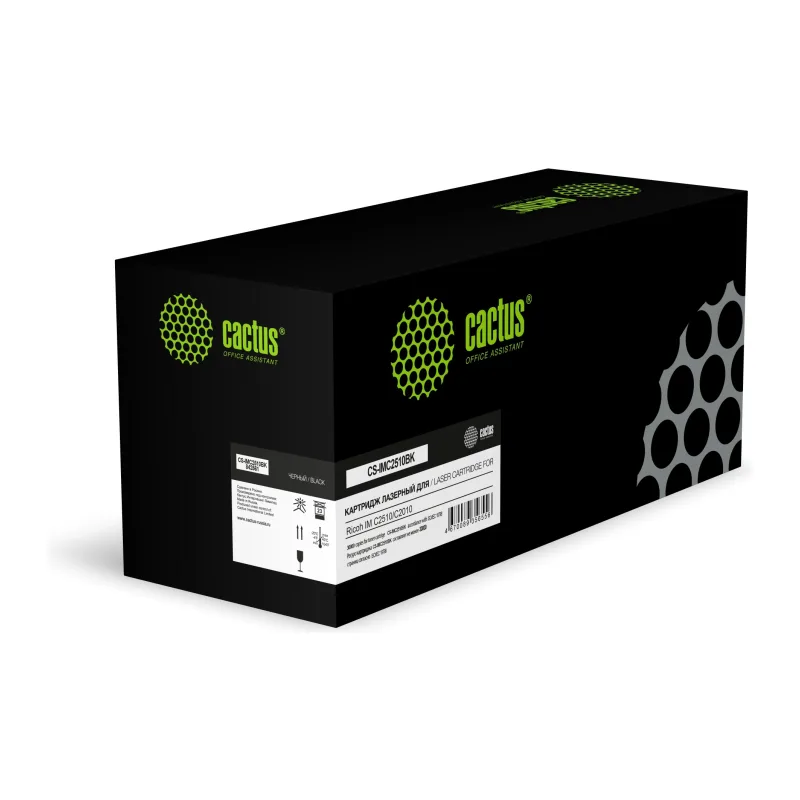Картридж Cactus CS-IMC2510BK черный