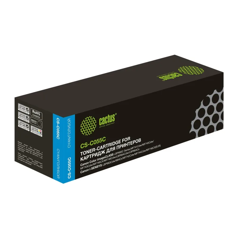 Картридж Cactus 055 C голубой (CS-C055C)