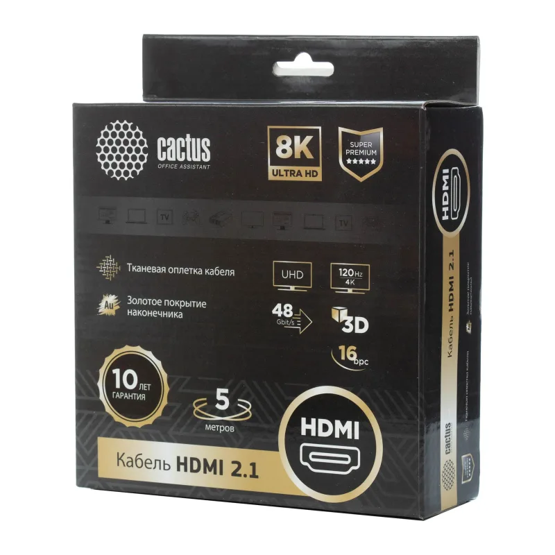 Кабель аудио-видео Cactus CS-HDMI.2.1-5 HDMI (m)/HDMI (m) 5м. серебристый