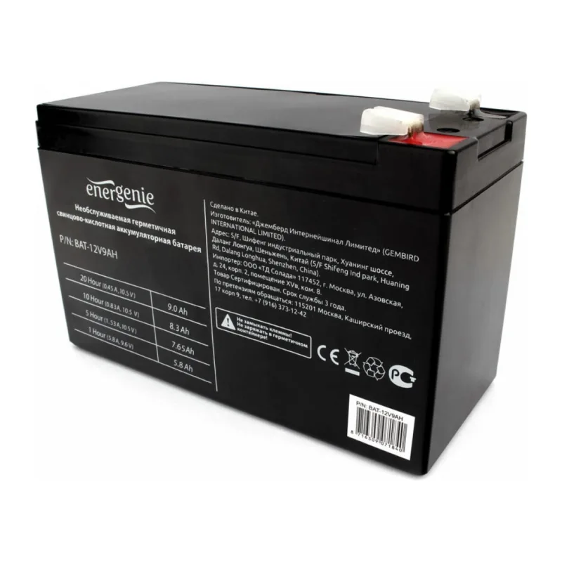 Аккумулятор для ИБП EnerGenie BAT-12V9AH