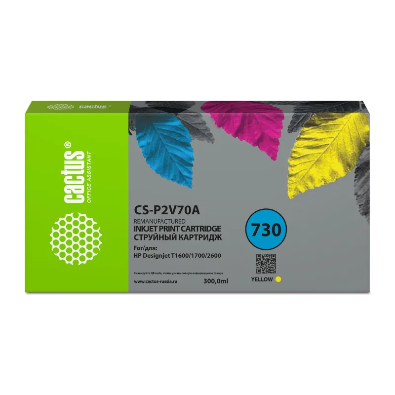 Картридж Cactus CS-P2V70A желтый