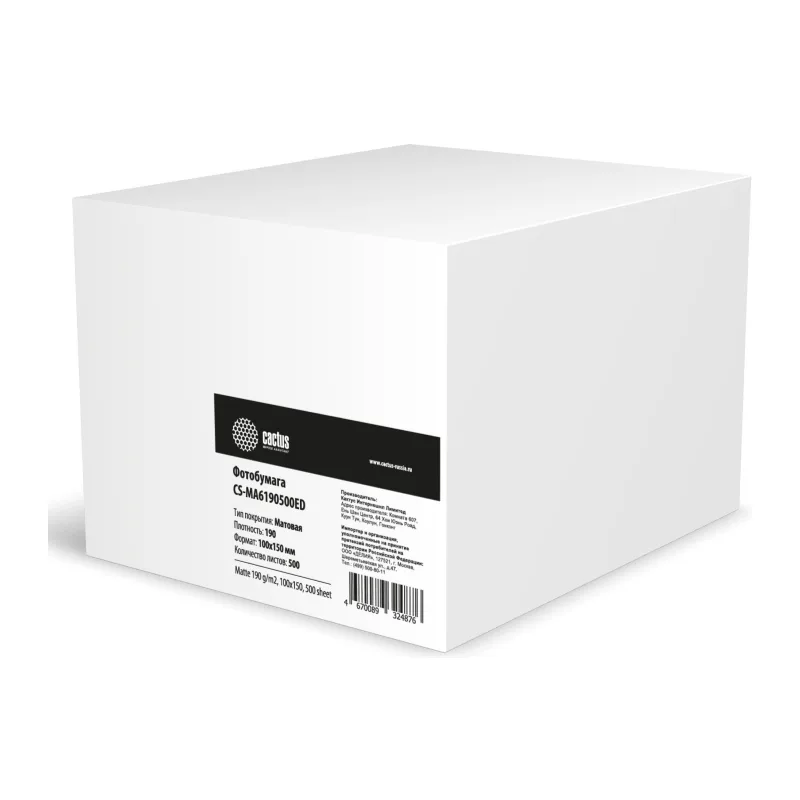 Фотобумага CACTUS CS-MA6190500ED белый матовый