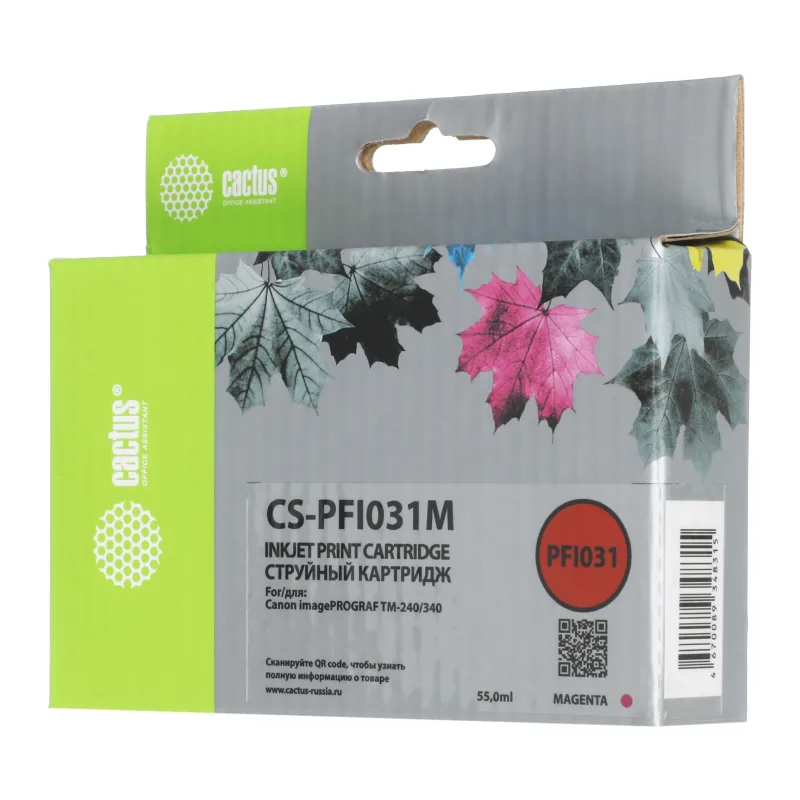 Картридж Cactus CS-PFI031M пурпурный