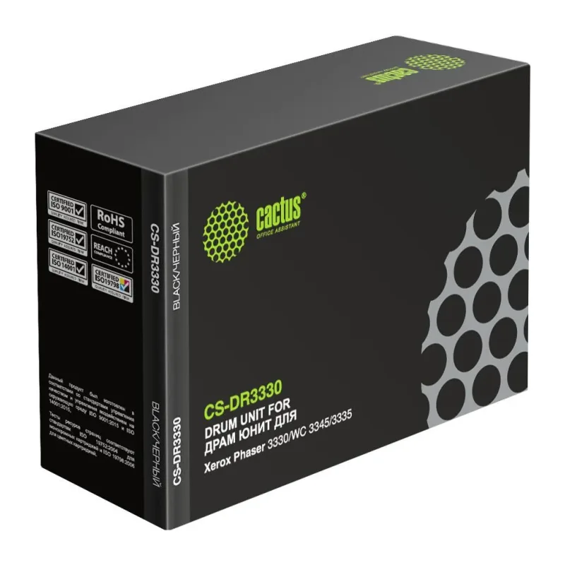 Блок фотобарабана Cactus 101R00555 (CS-DR3330)