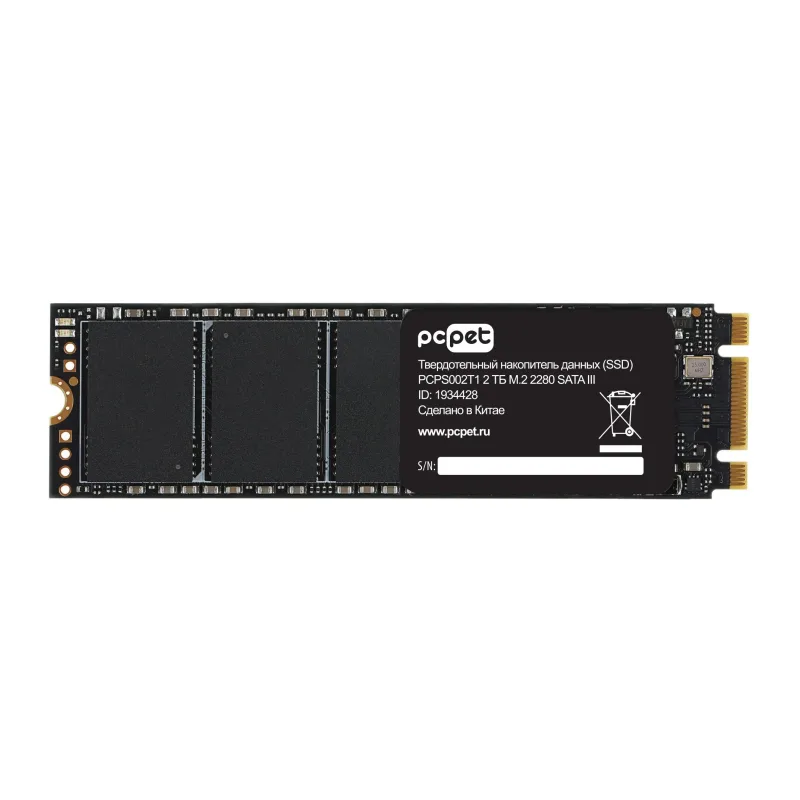 SSD диск PC Pet SATA III 2TB OEM (PCPS002T1)