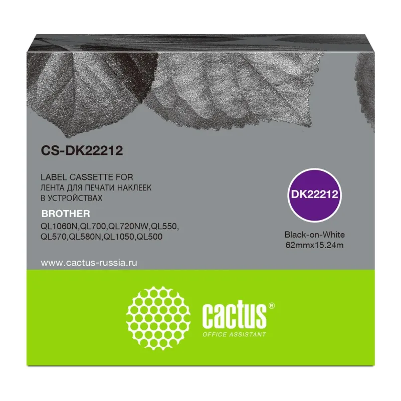 Картридж Cactus CS-DK22212 черный