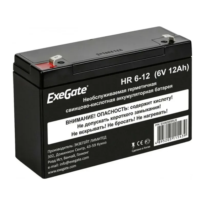 Аккумулятор для ИБП ExeGate HR 6-12 (EX282955RUS)