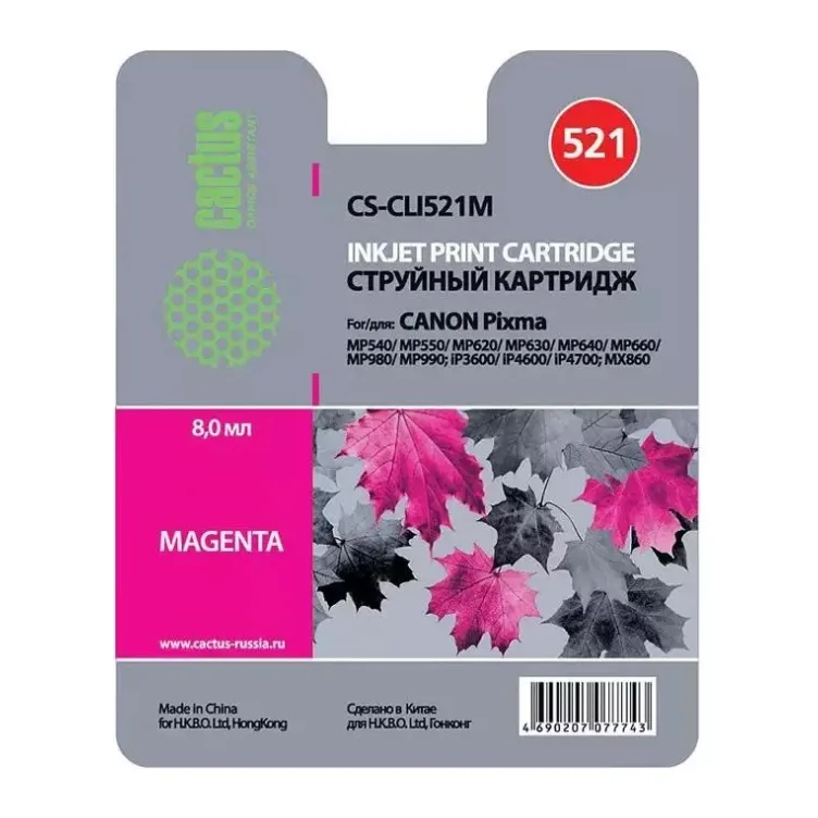 Картридж Cactus CS-CLI521M