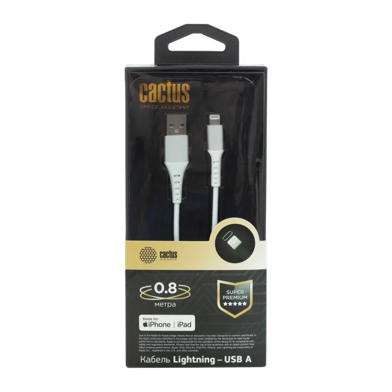 Кабель Cactus CS-LG.USB.A-0.8 USB (m)-Lightning (m) 0.8м белый