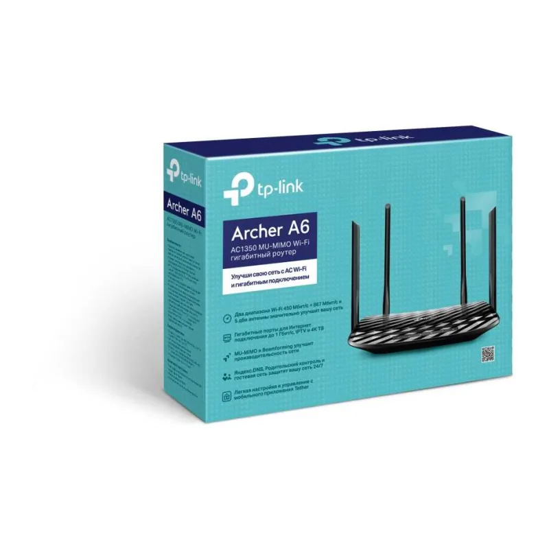 Wi-Fi роутер TP-Link Archer A6