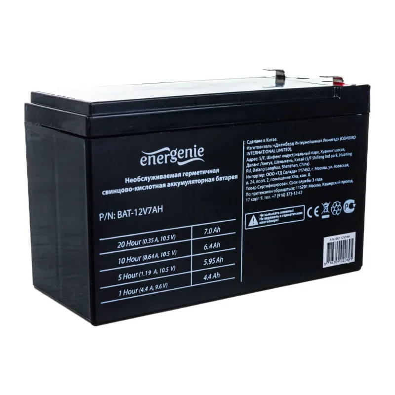 Аккумулятор для ИБП EnerGenie BAT-12V7AH