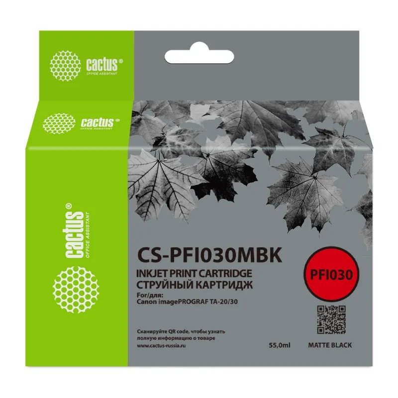 Картридж Cactus CS-PFI030MBK черный матовый