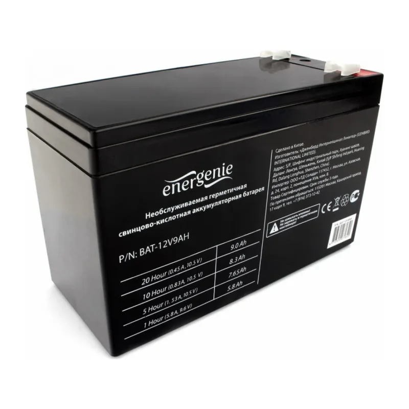 Аккумулятор для ИБП EnerGenie BAT-12V9AH