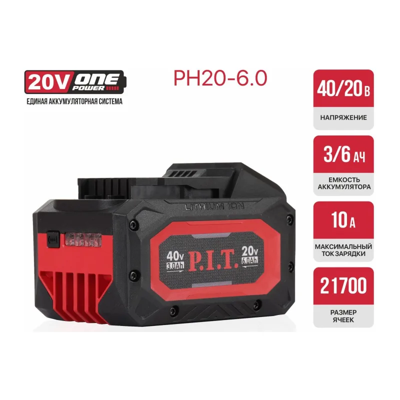 Аккумулятор для инструмента P.I.T. PH20-6.0