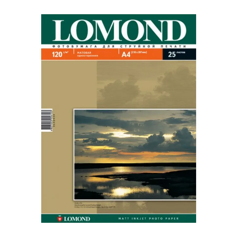 Фотобумага Lomond 0102030