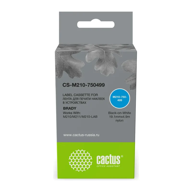 Картридж Cactus CS-M210-750499